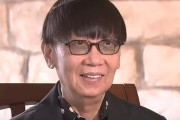 【悲報】堀井雄二「2036年までドラクエを作り続ける」