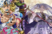 【悲報】海外のフリーレン信者、ジョジョ7部にスコアランキングを抜かれたことにブチ切れてジョジョに低評価爆撃するもジョジョ信者に反撃食らってフリーレンのスコアが下がってしまうｗ
