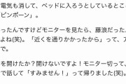 【悲報】藤浪晋太郎さん、壊れる