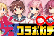 咲コラボガチャで爆死する天宮こころ【にじさんじ】