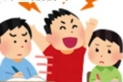「いとこ同士楽しい思い出を作らせてあげたい！」発達障害で身障１級の６年生の甥を義弟がウチに送り込もうとしてた