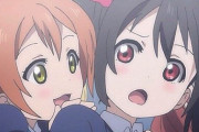 ふとにこちゃんが卒業してしまったことを思い出して涙ぐむ凛ちゃん【ラブライブ】