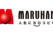 【朗報】マルハンの500円定食がこちらｗｗｗ