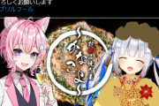 【ホロライブ】かなこよ、お好み焼き屋さんです