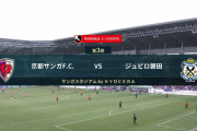 ◆Ｊ１◆3節 京都×磐田 磐田、杉本健勇以外が爆発！4発決めて京都粉砕…京都GK上福元退場でジエンド