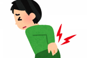 【健康】冬の急な腰痛は冷えが原因だから気をつけろ　