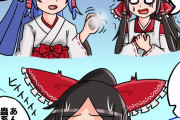 【東方】巫女の弱点
