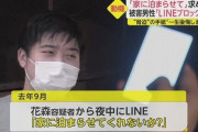 【悲報】硫酸マン「社会人としてちゃんとした方がいいよ」「一生後悔しますよ」