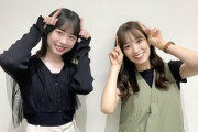 【日向坂46】くみてんが理解できない未来虹の習慣w【ひなたひ】