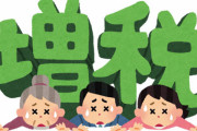 【悲報】菅官房長官「消費税は引き上げざるを得ない」
