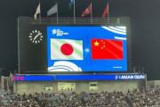 日本vs中国、スタンドで両国サポーターが衝突＝中国ネット「恥ずかしい」[あの点差でよくもまあ...」