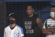 画像　骨折で離脱中のマーティン、球場に来て試合を見守る