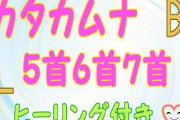 【古代文明】「イ」と「ヰ」や「エ」と「ヱ」は作ったっのになぜ「ＷＵ」の字が作られなかったのだろう？