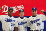 【朗報】中日ドラゴンズさん、キューバからの秘密兵器二人を支配下登録！マジで優勝行ける?