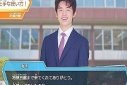 【画像】藤井聡太七段の将棋ゲーム、乙女ゲーみたいになってしまうｗｗｗｗｗｗｗ