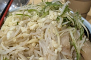 牛丼とラーメンかぁ
