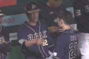 【悲報】ＤｅＮＡ伊藤光「ベイスターズは試合を全力を出して楽しんでる。僕を変えてくれた」