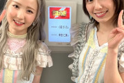 【朗報】小田えりな・本田仁美が7/4(月) 放送 TBSテレビ『クイズ！THE違和感』に出演決定！！