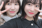 【SKE48】日高優月と菅原茉椰が最近、また似てきてる！