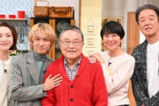 日本テレビ開局70年特別番組で『伊東家の食卓』が大晦日に一夜限りの復活！