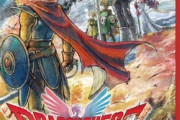 HD-2D版「ドラゴンクエスト4.5.6」リメイクが控えているという風潮・・・