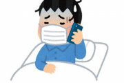 【ヤバイ】東京都の一部で新型コロナ感染者への食料配布が破綻か？ 保健所から「食料はスーパーで買い溜めするように」と言われる…