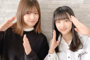 【櫻坂46】渡邉理佐&原田葵、卒業日&セレモニー開催は...