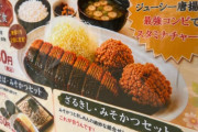 【閲覧注意】「激キショAI飯画像」の正体、ついに判明ｗｗｗｗｗ