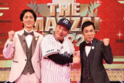 【悲報】「THE MANZAI 2022」で1番面白くなかったコンビｗｗｗｗ