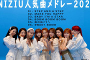NiziU 新曲2021 Step and a step , Make you happy NiziUのベストソング 2021 NiziUメドレー #19