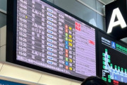 【悲報】ANA「サービス向上で空港の表示案内を撤去します。これからはアプリをお使い下さい」