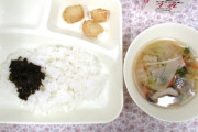 【悲報】日本の給食、限界突破