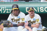 阪神・ノイジー、ミエセスが戦力構想外に　昨季日本一に貢献した来日2年目の助っ人外野手コンビ