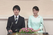 眞子さま、小室圭さんと結婚の意思