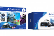 PSVRとカメラ、コントローラやソフトがセットになった『PlayStation®VR Variety Pack』が10月29日発売！！さらにPS5でも使えるようになるアダプターを無料配布へ