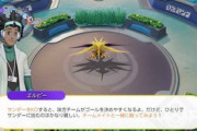 【ポケユナ】いくらサンダーゲーとはいえ、5分でサンダー獲るの絶対無理なの察する試合はやっぱあるわ【ポケモンユナイト】