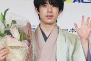 Ａ級の藤井聡太、頂上の名人に最年少で登りつめるか❓❗
