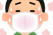 【悲報】もう一生マスク生活という事実