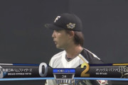 【vs.オリックス】日ハム上原、3回に2本のタイムリースリーベースを浴びて2失点