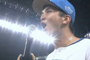 日ハム山田遥楓、杉谷枠になってしまうｗｗｗｗｗｗｗｗ