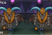 【ドラクエウォーク】ホースデビルのほこらの弱点倍率判明ｷﾀ━━━━(ﾟ∀ﾟ)━━━━!!!!