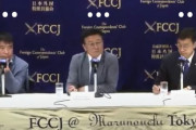 【韓国】与党議員「野党と市民団体は二度と魚介類を食うな」