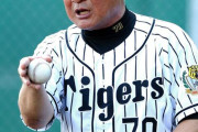 高代延博さんが死去　第２回ＷＢＣで連覇に貢献　中日、阪神などＮＰＢ６球団でコーチを務めた名参謀