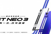realme､高コスパスマホ｢Realme GT NEO3｣を発表　最大150W充電対応/Dimensity8100搭載