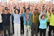 パヨク総崩れ　〜　【速報】石垣市長選、失職の中山氏が5期目の当選確実　オール沖縄撃破