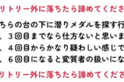【悲報】パチスロ女子、キレる😨←怖すぎｗｗｗｗｗｗｗｗｗｗｗｗｗｗｗ
