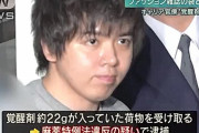 東大卒のエリート官僚、３００時間残業させられ精神ぶっ壊され働くためにクスリ漬けに…残業１００時間の部署に異動になると心の余裕が生まれうつ病に