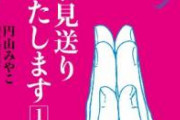 【悲報】日本政府さん、コロナ5類変更を見送り判断。無事、来年の第8波もコロナ騒ぎが確定に