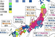 冷やし中華と冷麺一緒にするやつなんなん？