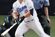中日細川、球団では2010年の和田一浩以来となる日本人本拠地10本塁打を達成